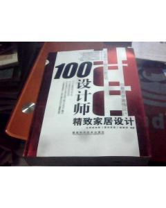K 53元品科技 百位设计师打造精致家居，特价优惠不容错过