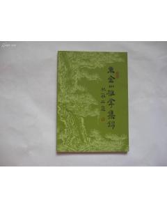 指尖上的健康密码 扬州朱金山推拿集锦与元品科技的时代融合